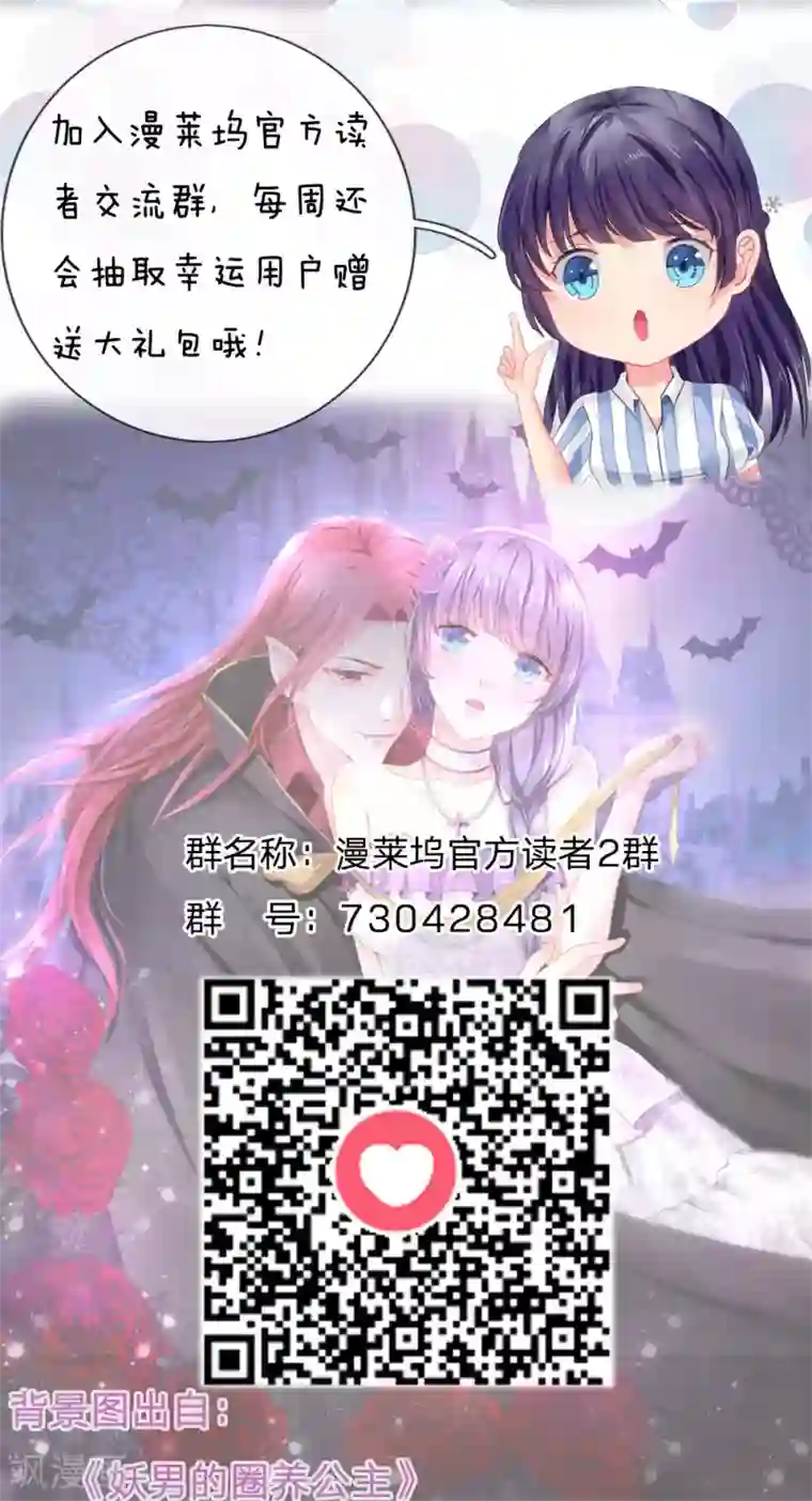 绝世兵王第44话