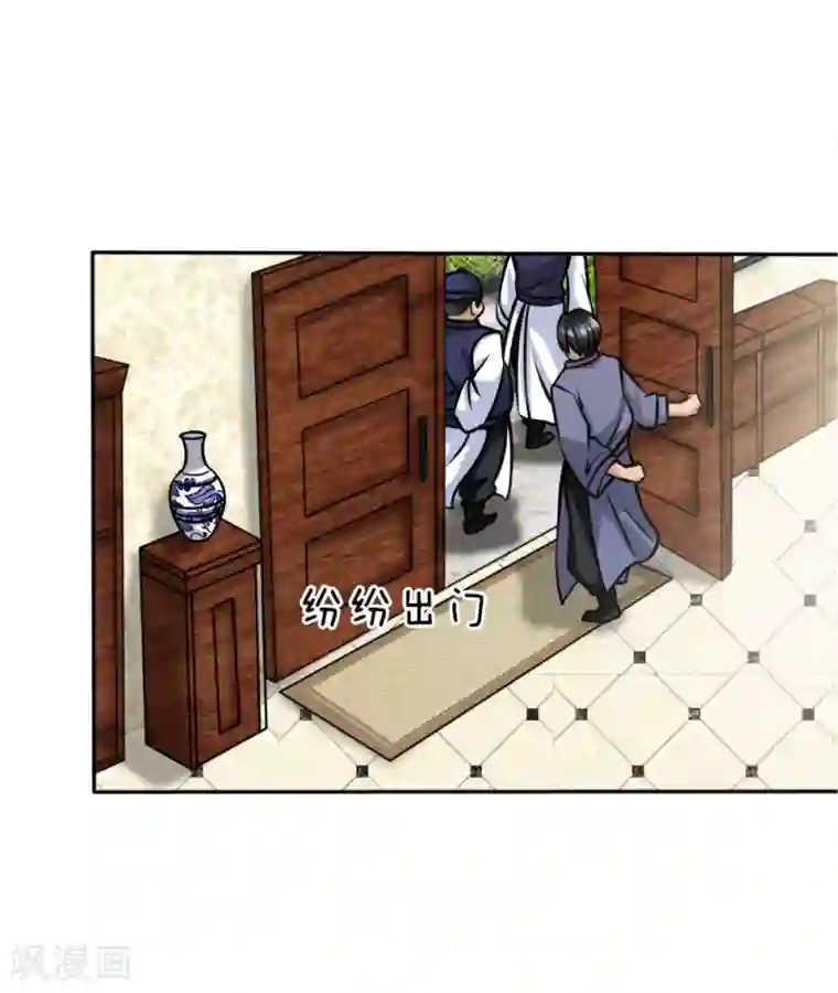 绝世兵王第44话