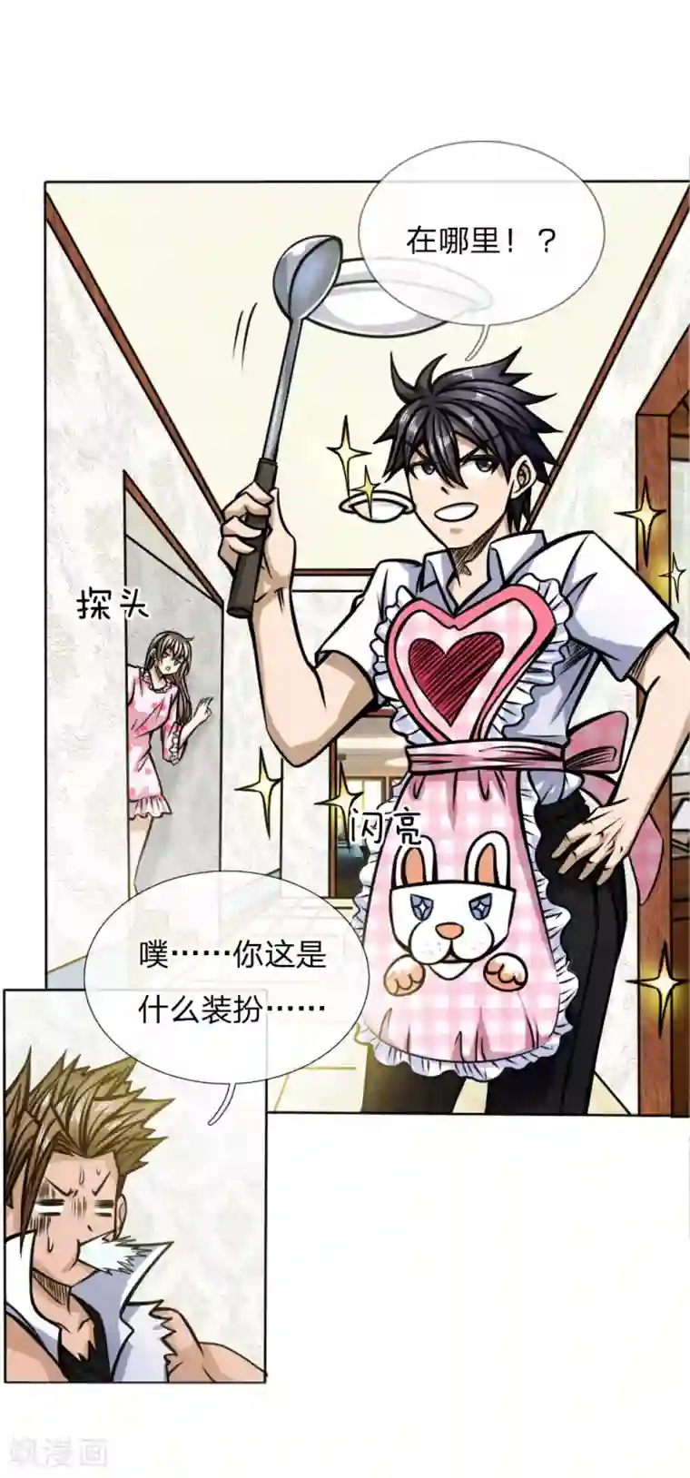 绝世兵王第45话