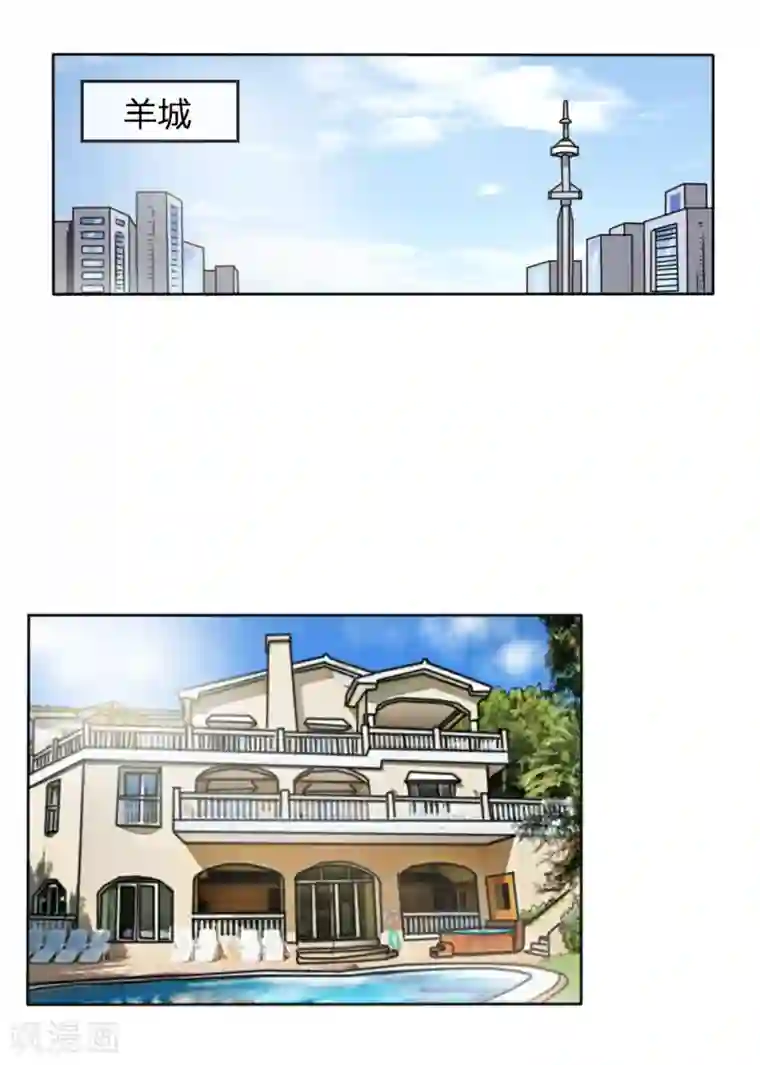 绝世兵王第45话