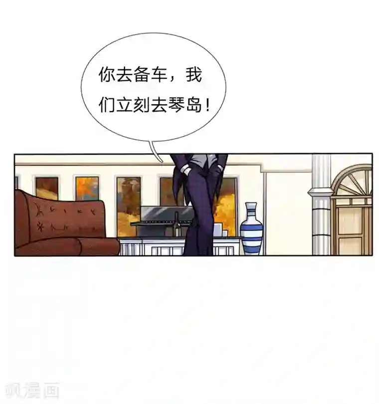 绝世兵王第45话