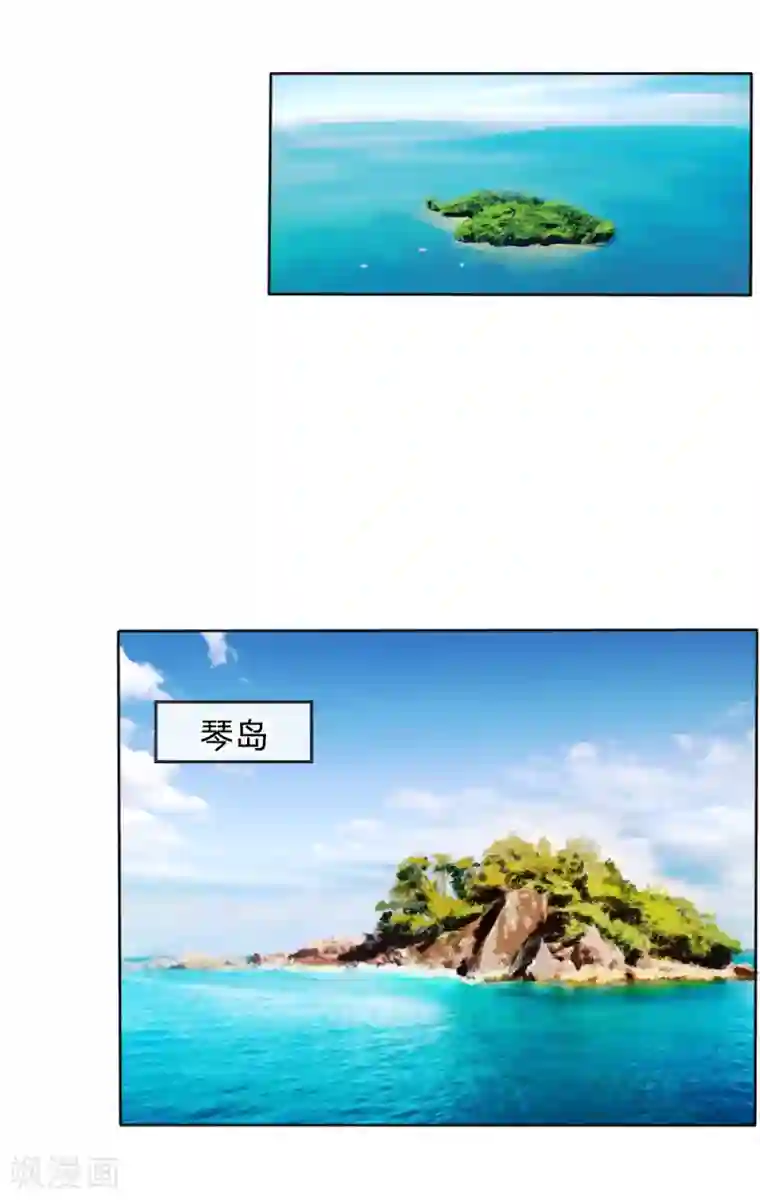 绝世兵王第45话