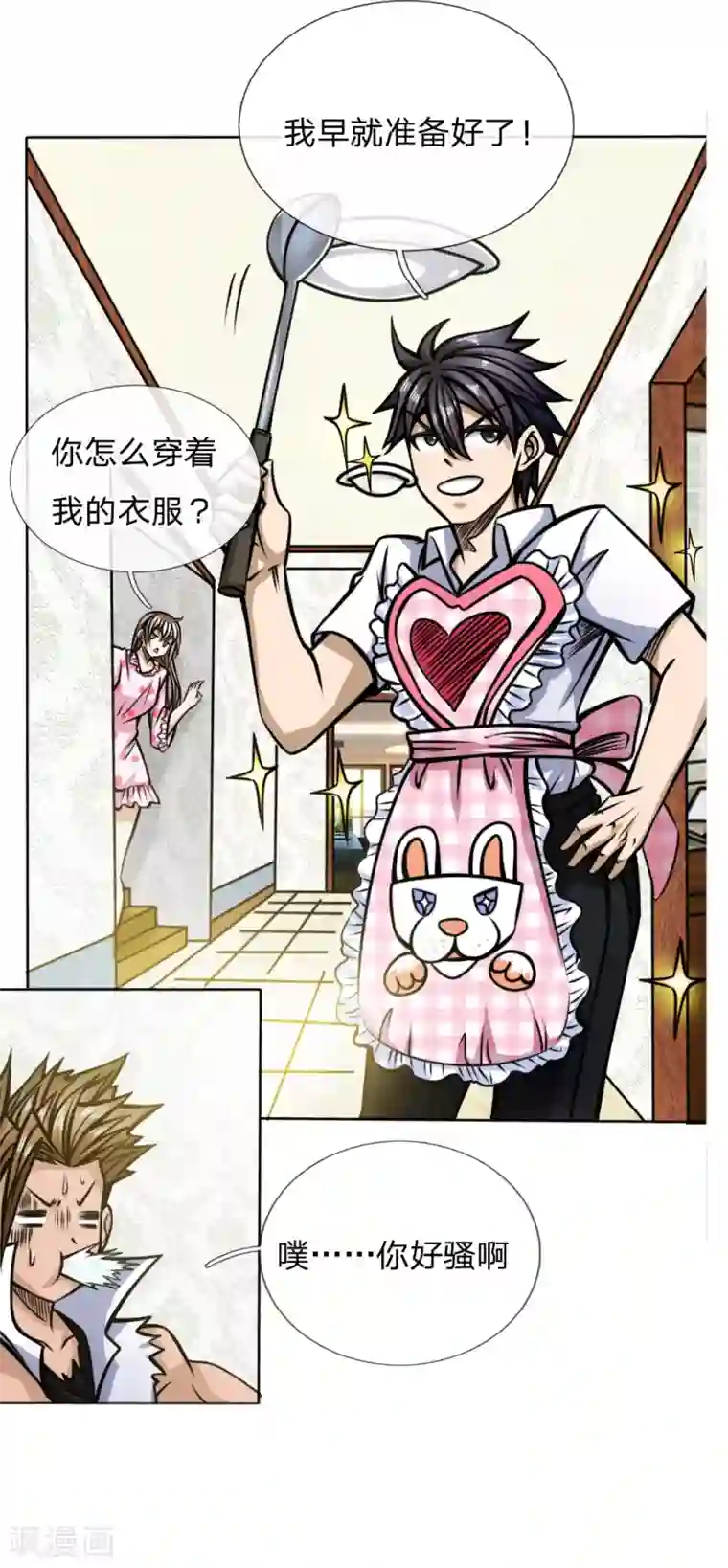 绝世兵王第45话