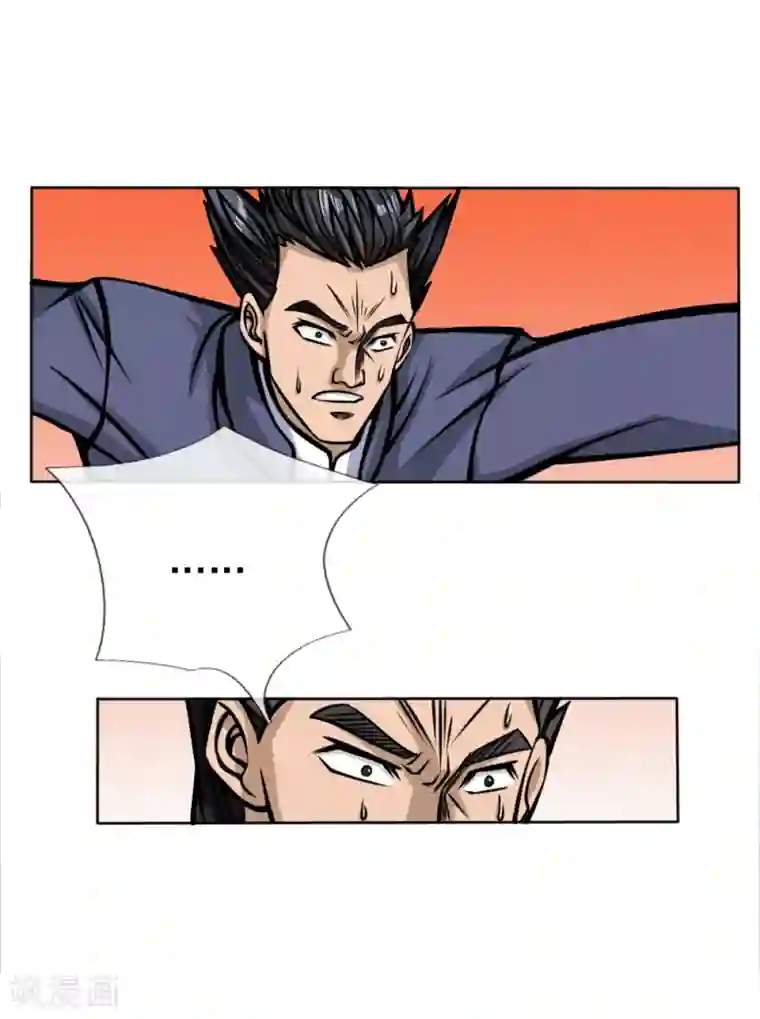 绝世兵王第45话