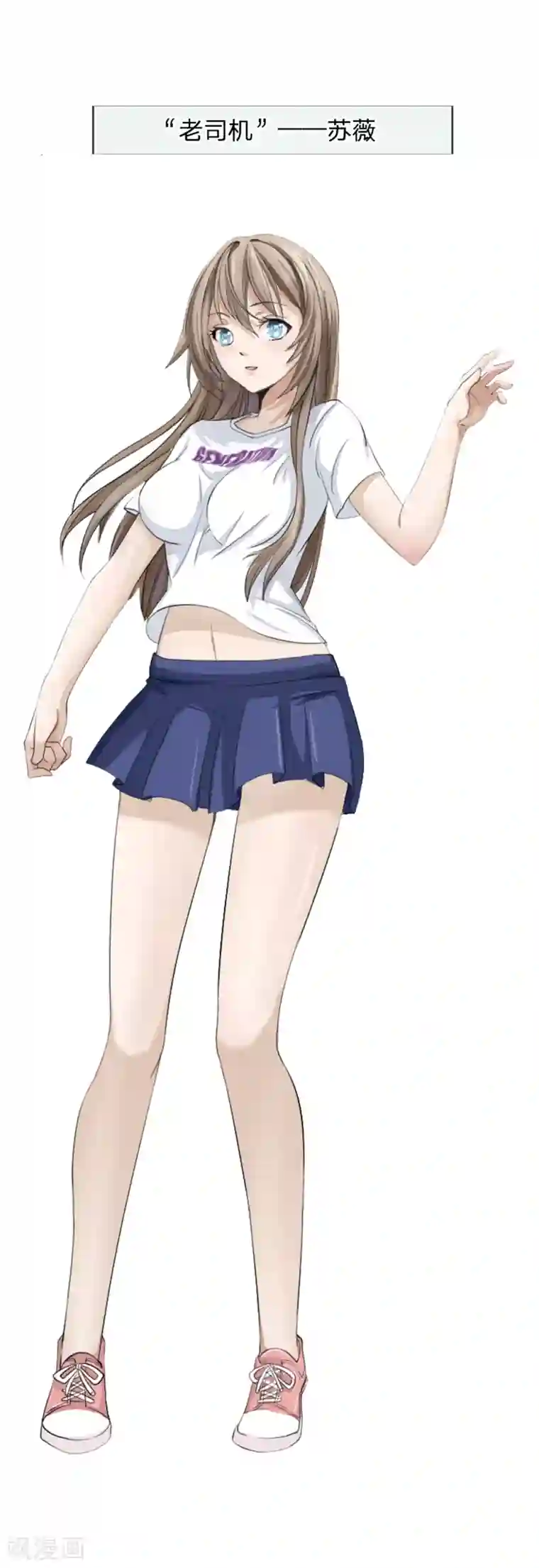 绝世兵王第45话