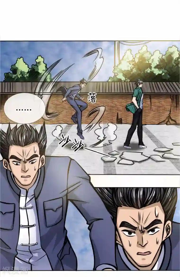 绝世兵王第45话