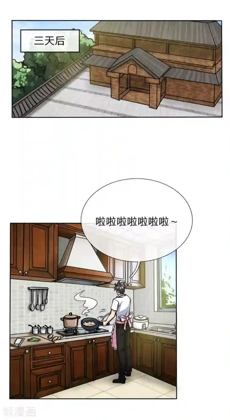 绝世兵王第45话