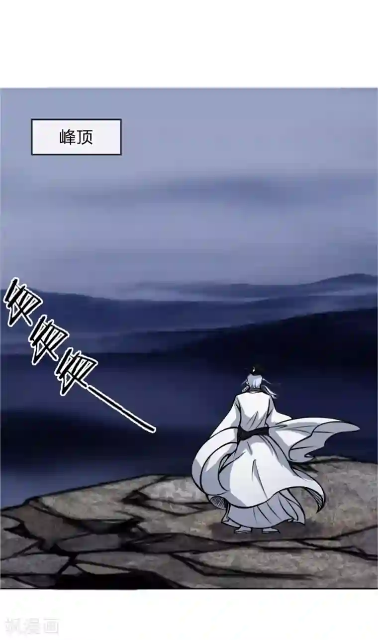 绝世兵王第46话