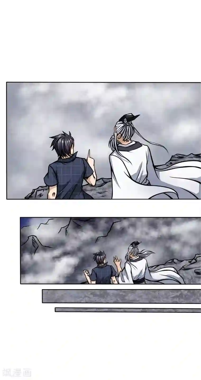 绝世兵王第46话