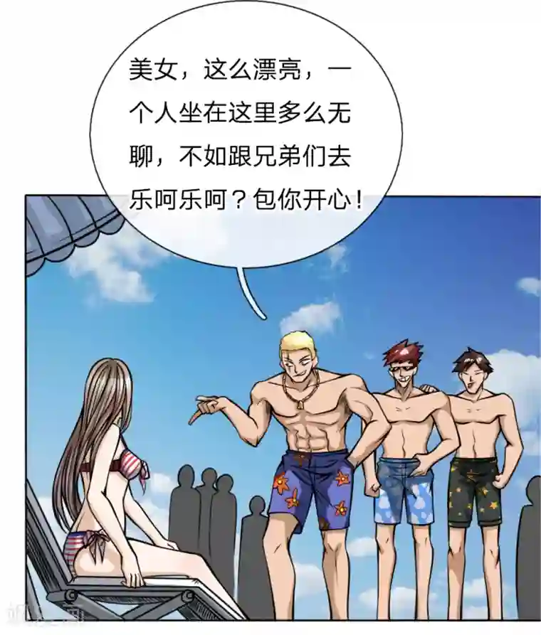 绝世兵王第47话