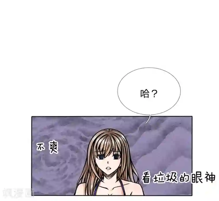 绝世兵王第47话