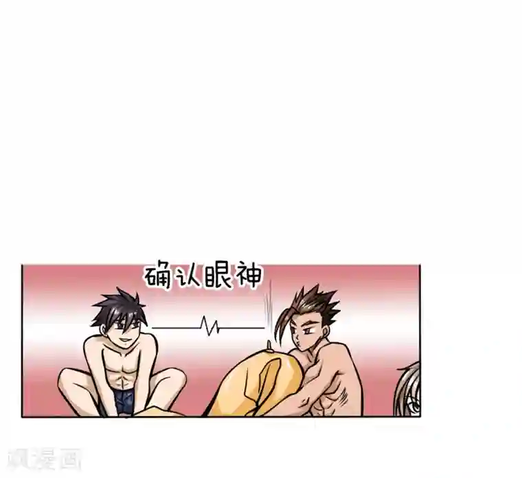 绝世兵王第47话