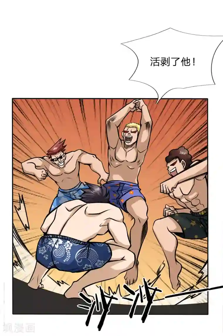 绝世兵王第47话