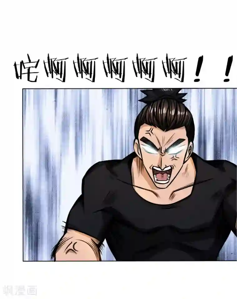 绝世兵王第48话