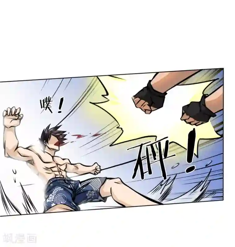 绝世兵王第48话