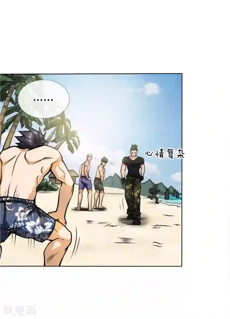 绝世兵王第48话