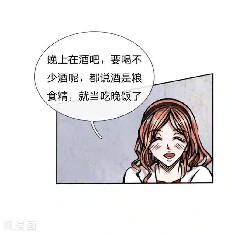 绝世兵王第49话