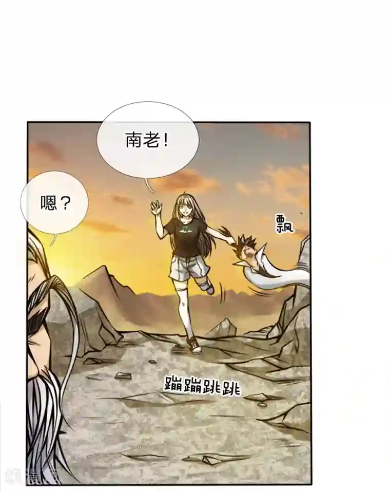 绝世兵王第49话