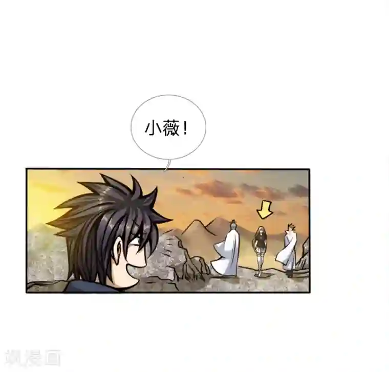 绝世兵王第49话