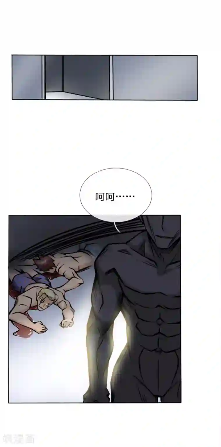 绝世兵王第49话