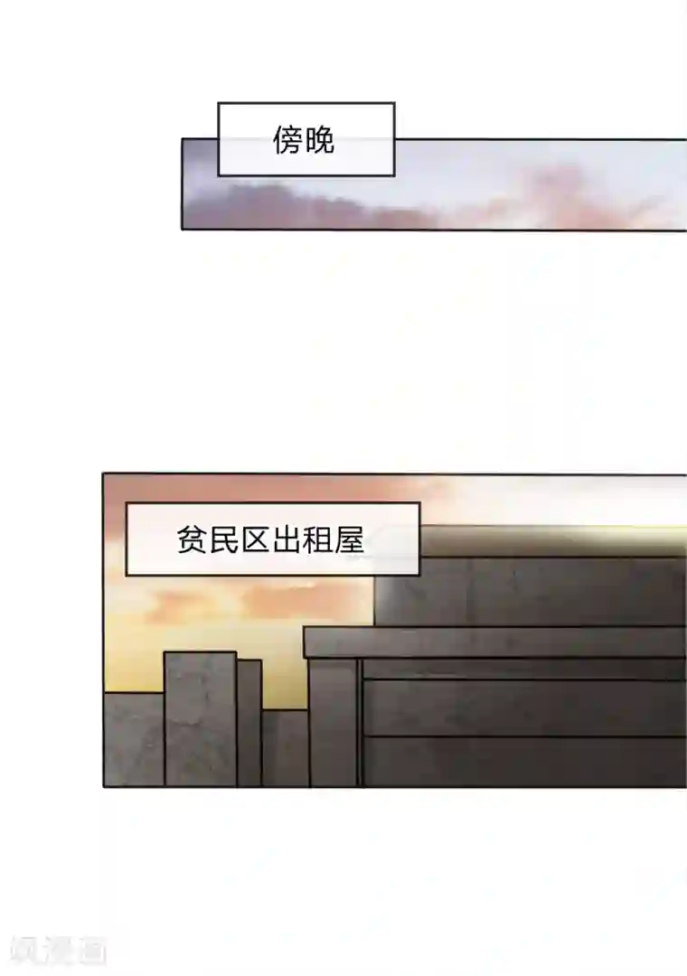 绝世兵王第49话