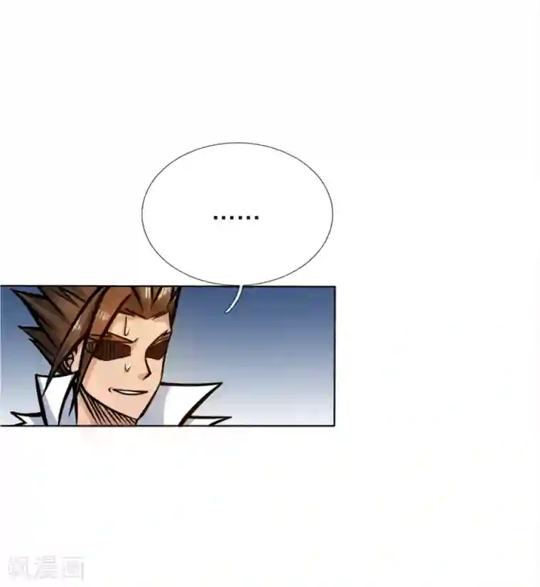 绝世兵王第50话