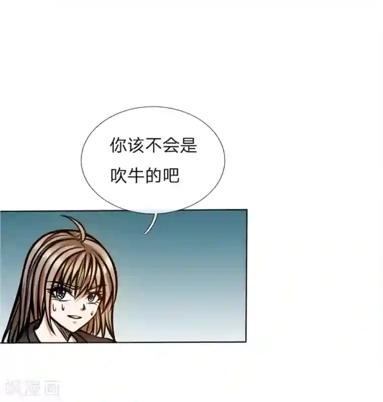 绝世兵王第50话