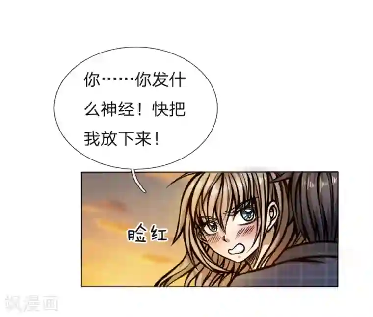 绝世兵王第50话