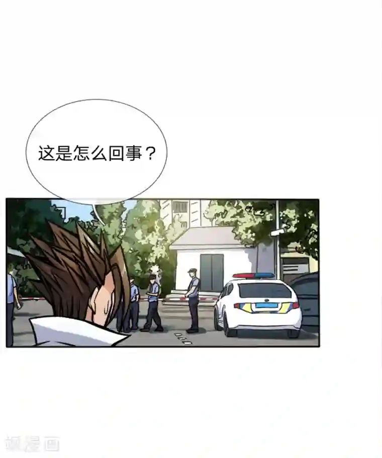 绝世兵王第50话