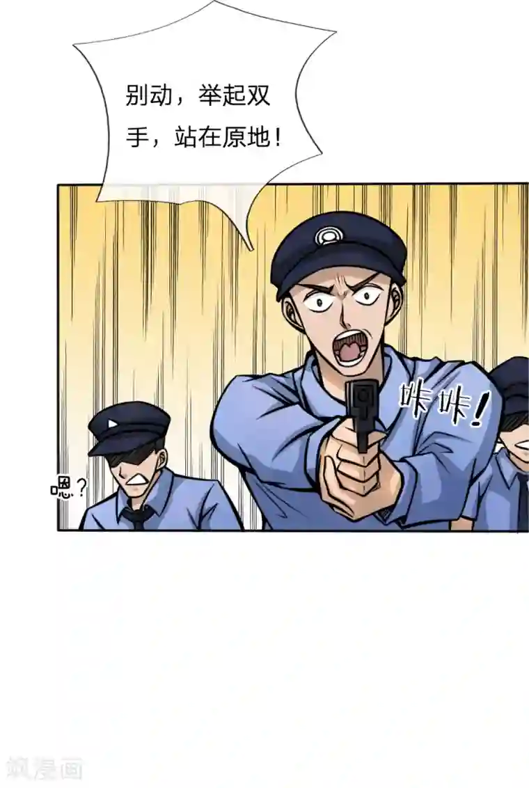 绝世兵王第50话