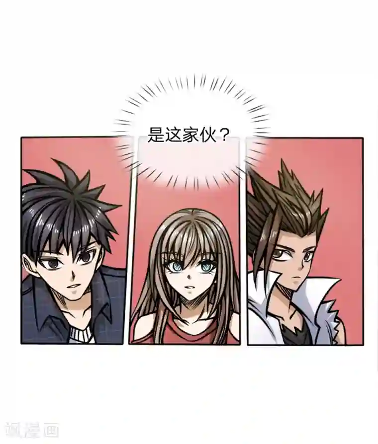 绝世兵王第50话