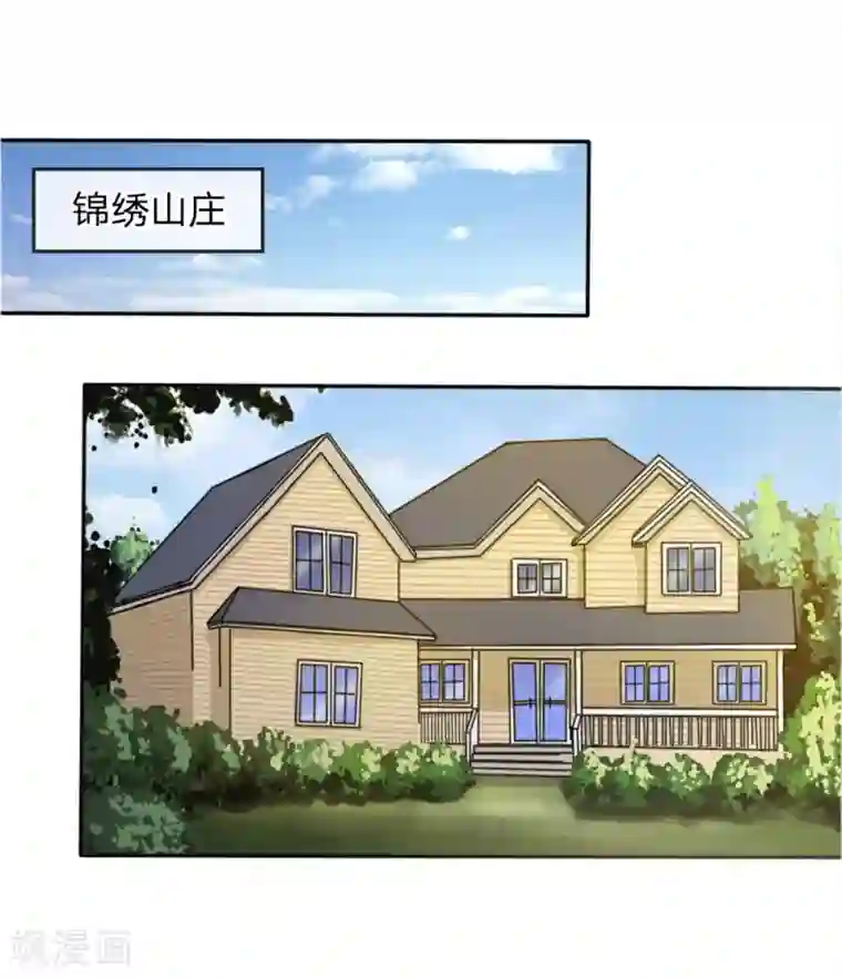 绝世兵王第51话