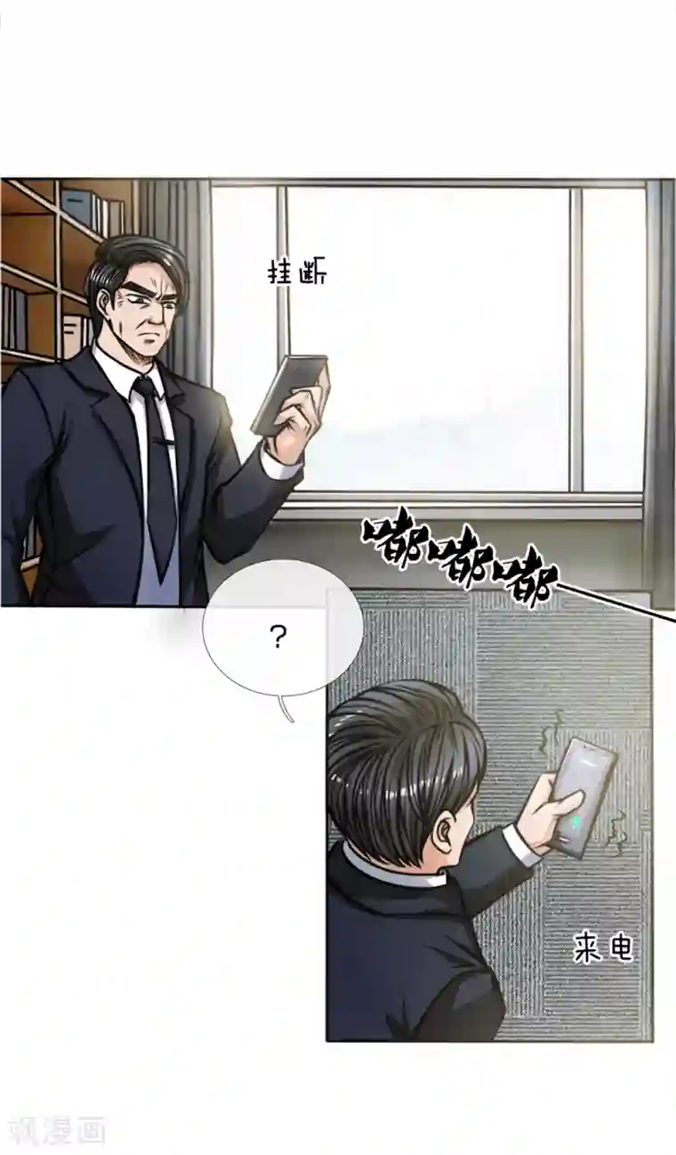 绝世兵王第51话