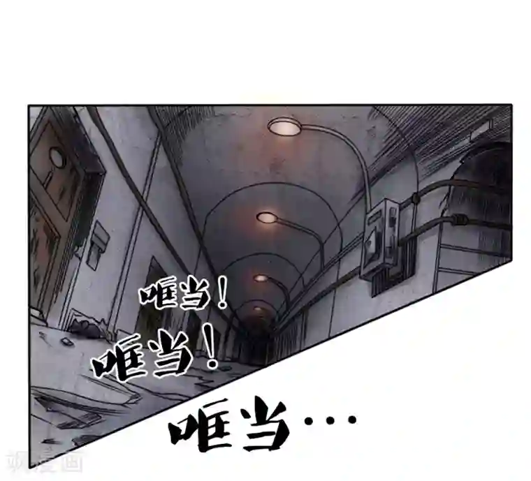 绝世兵王第51话