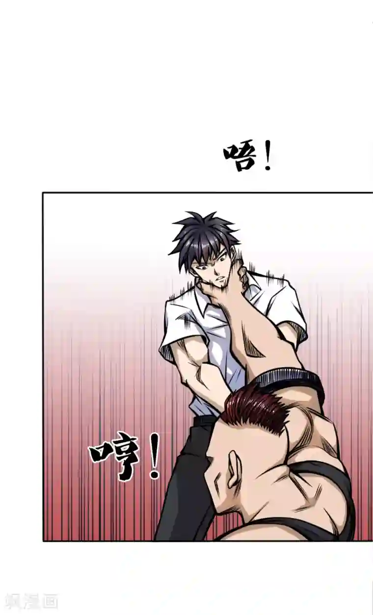 绝世兵王第51话