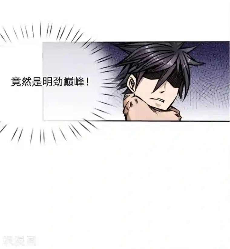 绝世兵王第51话