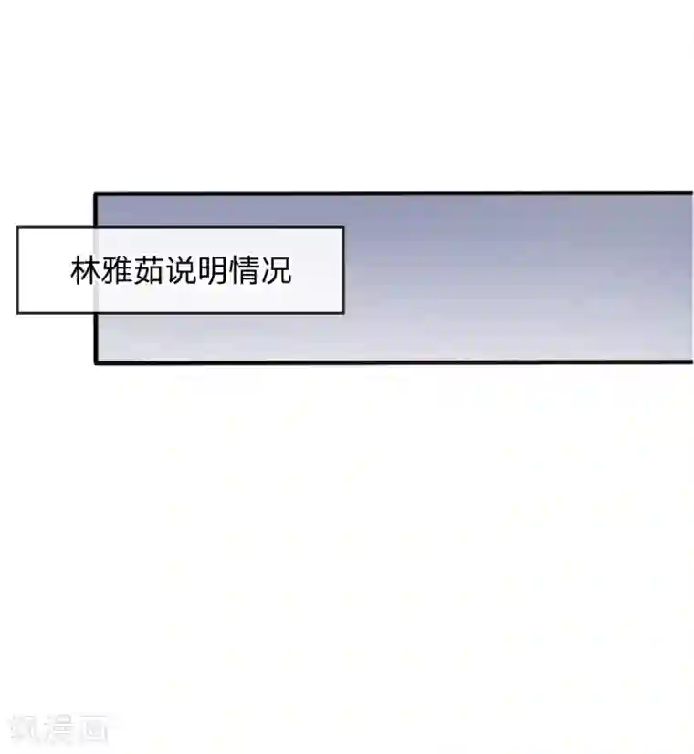 绝世兵王第51话