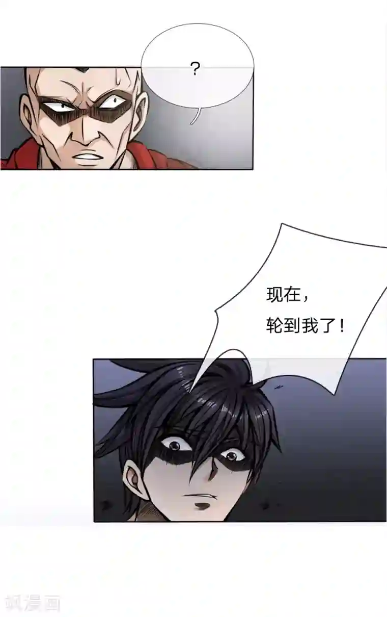 绝世兵王第52话