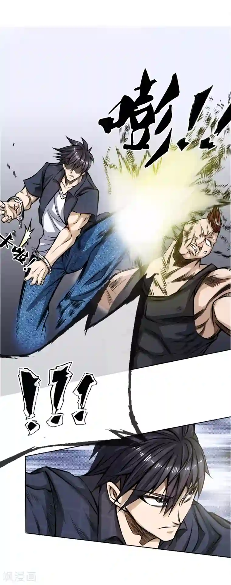 绝世兵王第52话