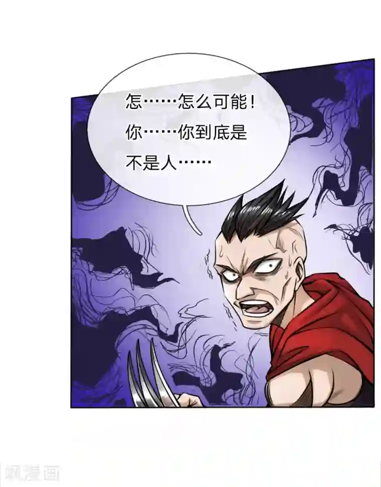 绝世兵王第52话