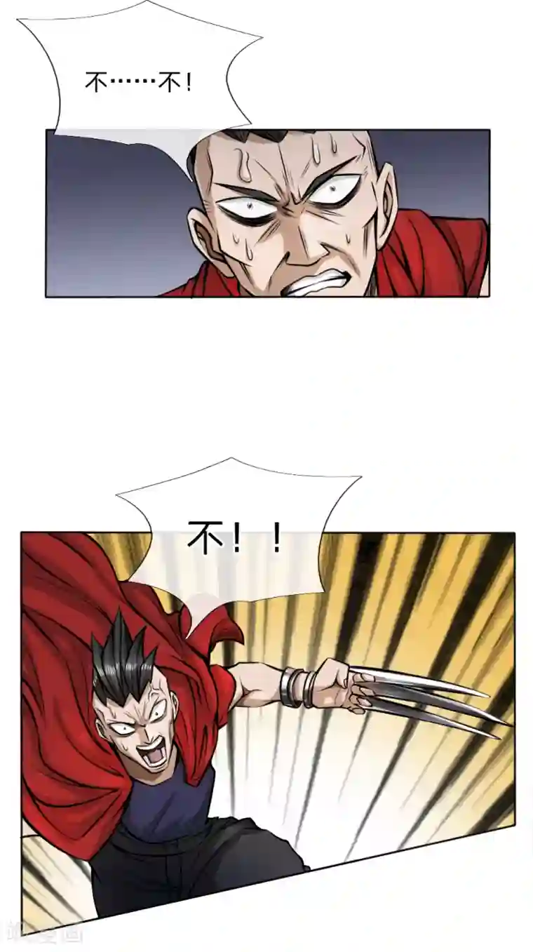 绝世兵王第52话