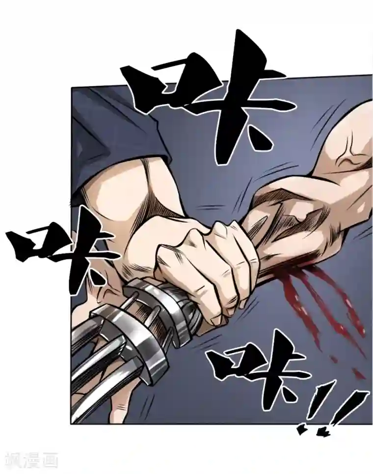 绝世兵王第52话