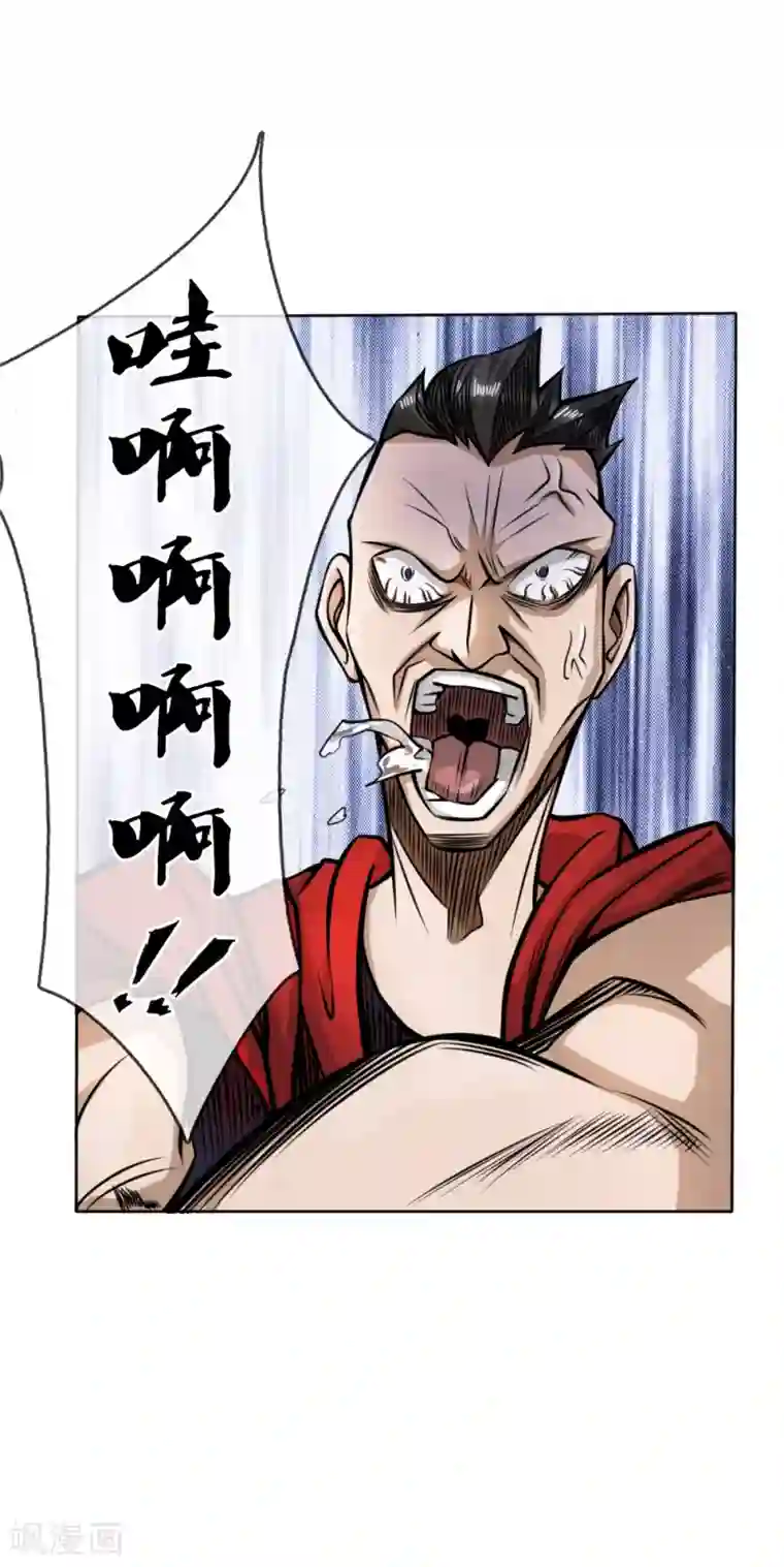 绝世兵王第52话