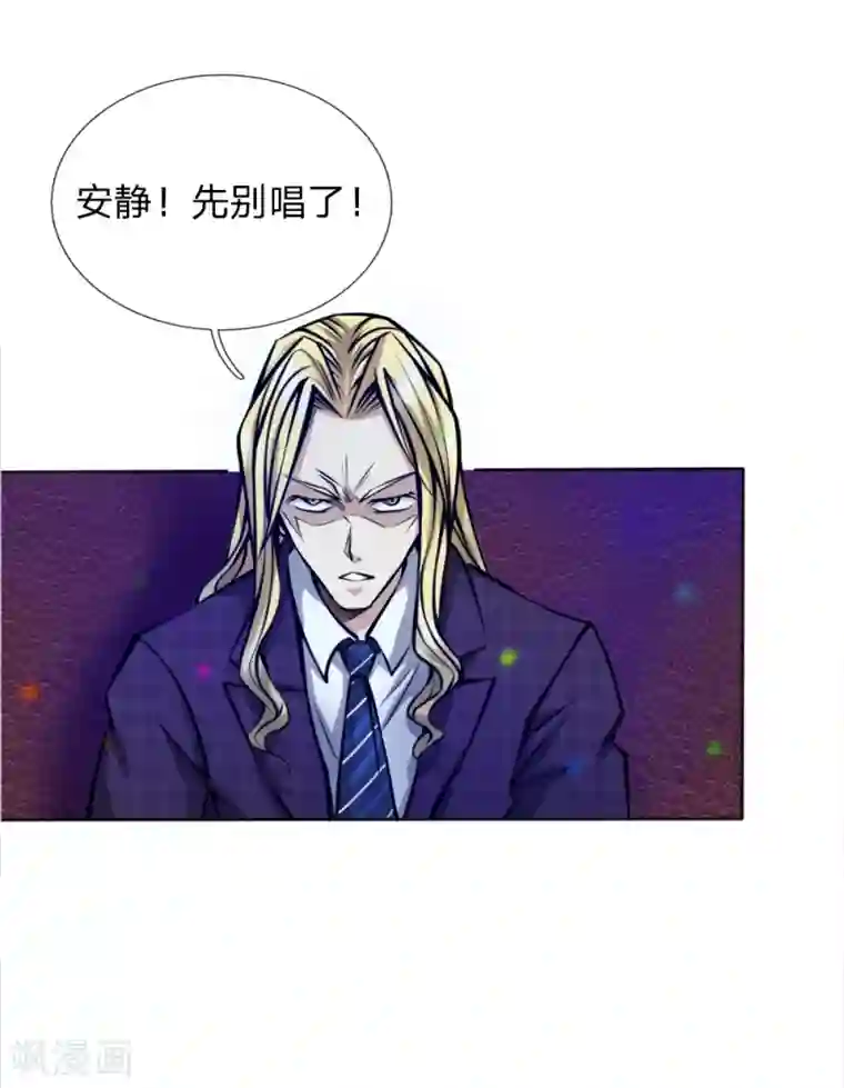 绝世兵王第52话