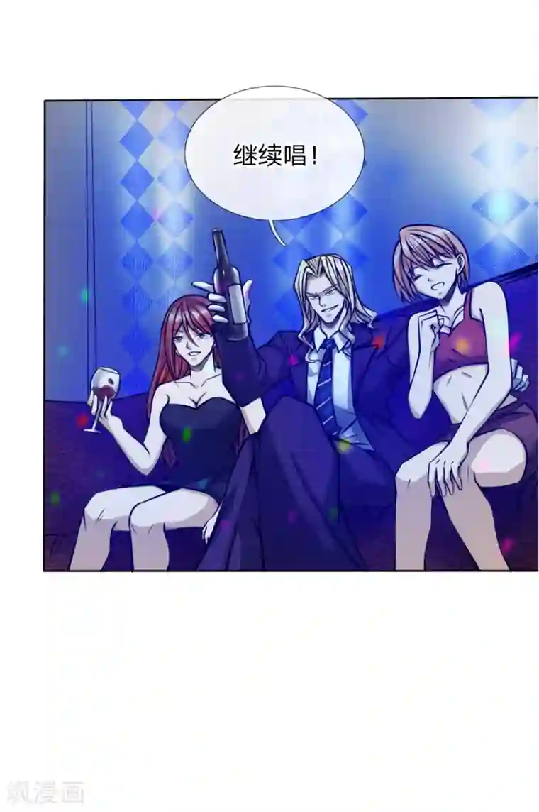 绝世兵王第52话