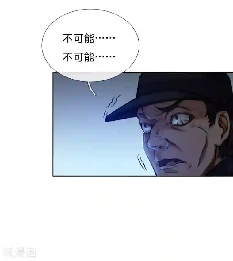 绝世兵王第53话