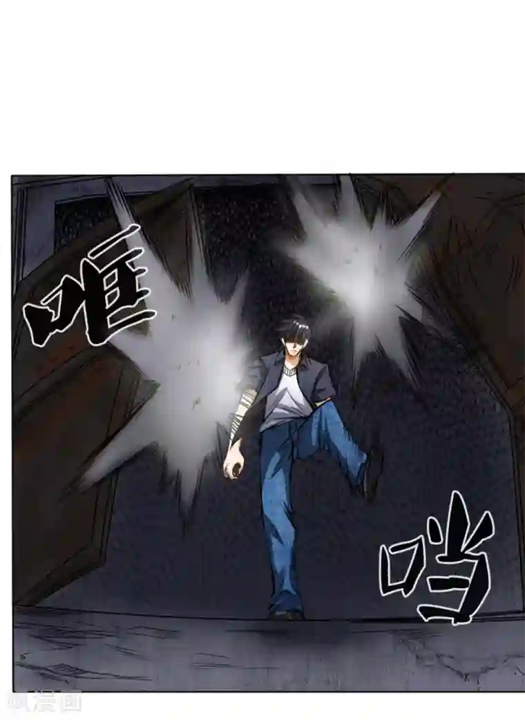 绝世兵王第53话