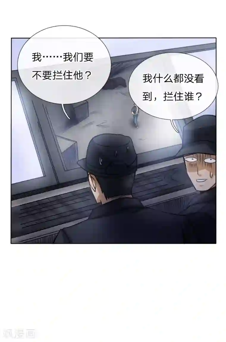 绝世兵王第53话