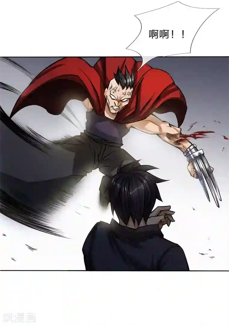 绝世兵王第53话