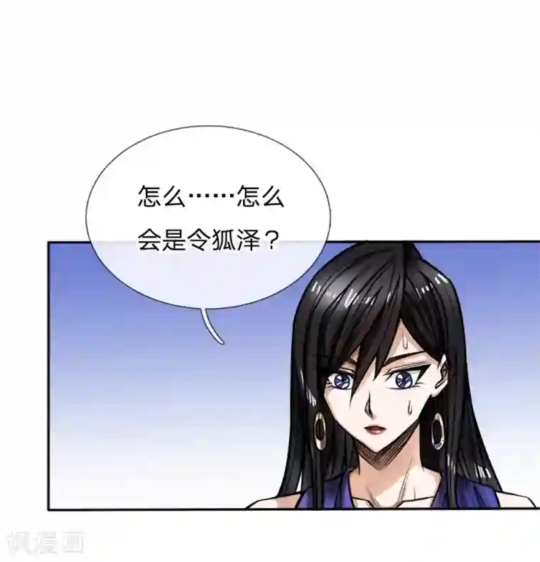 绝世兵王第53话